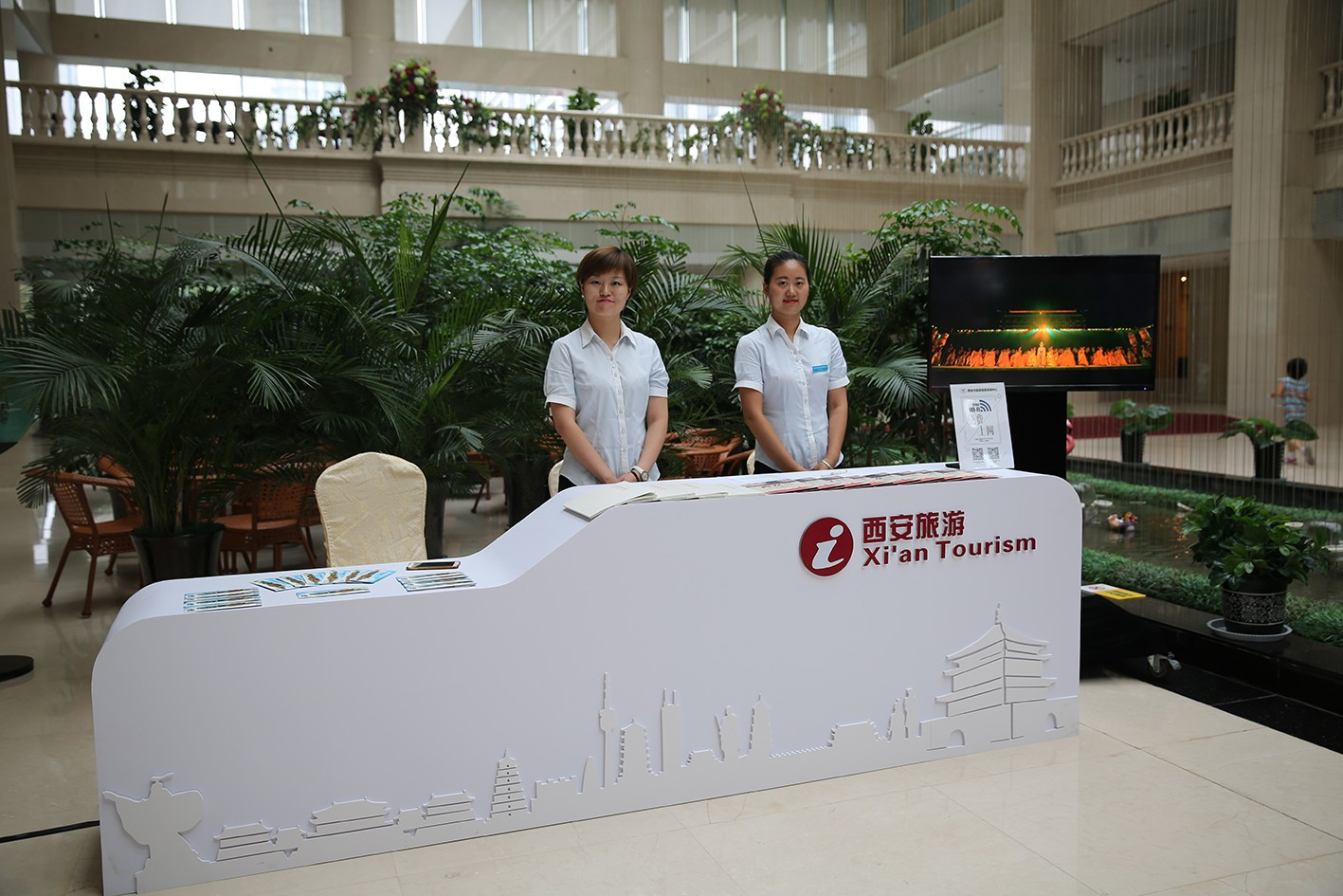 西安市旅游局积极筹备西商大会旅游咨询服务保障工作