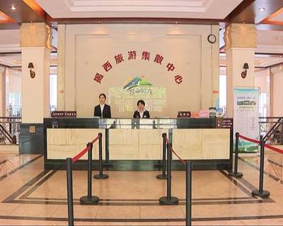 揭西县旅游集散中心全面升级 打造全域旅游及客运新模式 赋能旅游咨询服务提质增效
