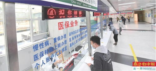 深化制度改革，织密民生保障网