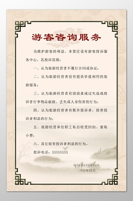 加的不只是油，更是安心\n中部引导语 无论您的座驾需要即刻修复，还是前方旅路多彩值得向往——这里，皆为您的假日每一天精心配置。\n车位急救箱 快速修补、轮胎检测、引擎排障，认证技师24小时待命；每一滴油都带走焦虑，每一辆驶出的车重焕神采。换车轮如闪电，机油和常用配件直选优质耗材，您可以喝杯咖啡，全程可视化递上工具箱。\n旅行百事通 从未知异地到网红氧吧，即桌打印独家地图，热门CP铁路小镇、露营露台和小众温泉地巧妙划分，附近3站路程的道边私藏。\n位置特别提示篇页右下使用信息反馈处 “今天的排队速度和自驾攻